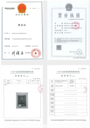 公司资质